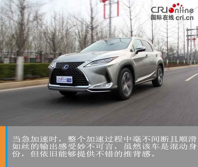 Car Channel [Focus Carousel Picture + Evaluation Picture] Fantastic "Increase" Test Drive Lexus RX450h