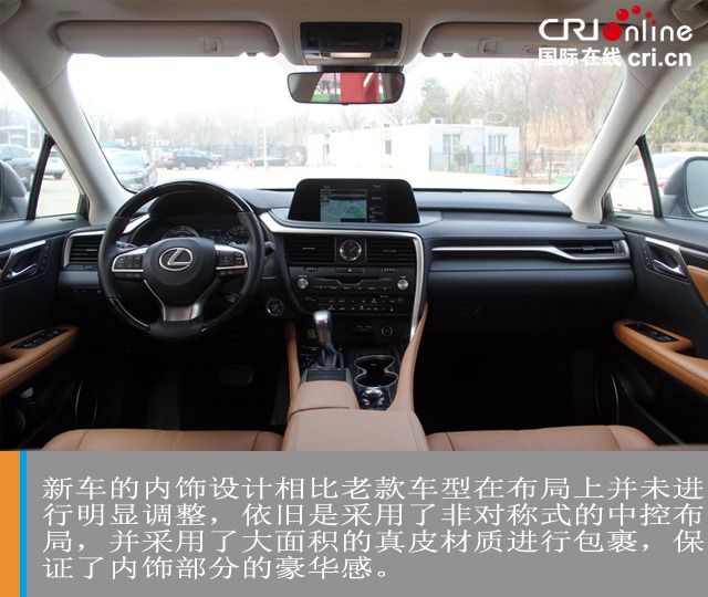 Car Channel [Focus Carousel Picture + Evaluation Picture] Fantastic "Increase" Test Drive Lexus RX450h