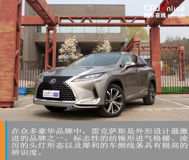 Car Channel [Focus Carousel Picture + Evaluation Picture] Fantastic "Increase" Test Drive Lexus RX450h