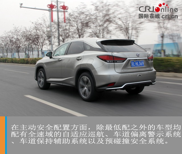 Car Channel [Focus Carousel Picture + Evaluation Picture] Fantastic "Increase" Test Drive Lexus RX450h