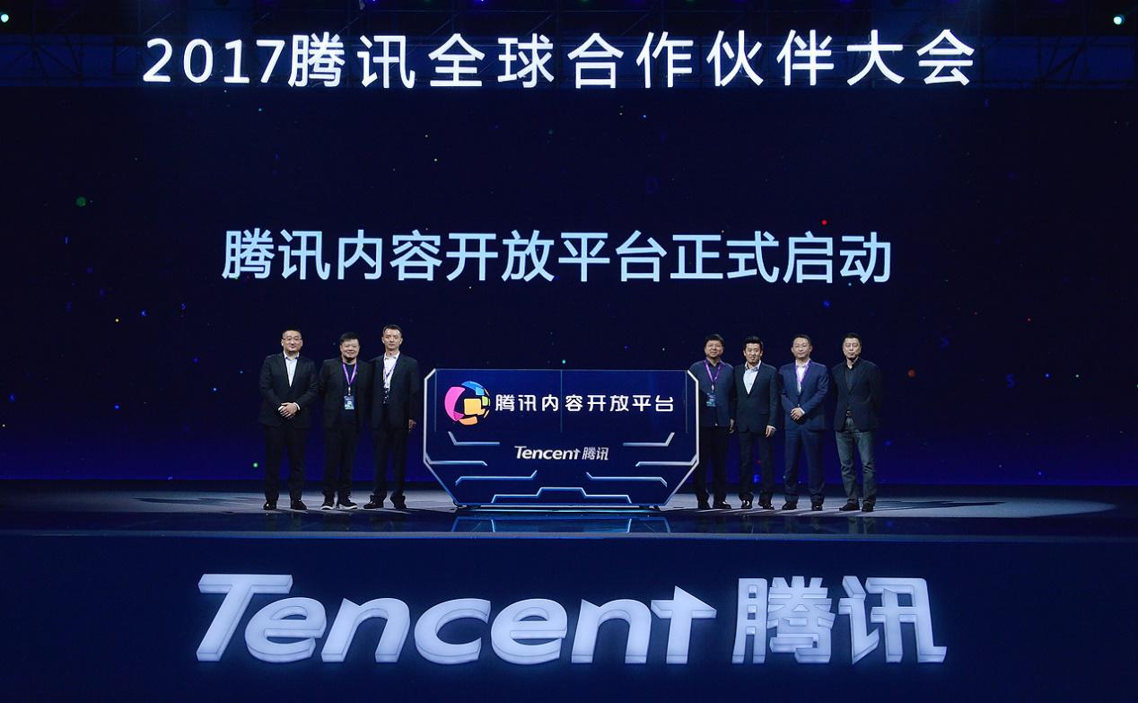 Figure: Tencent content open API launch