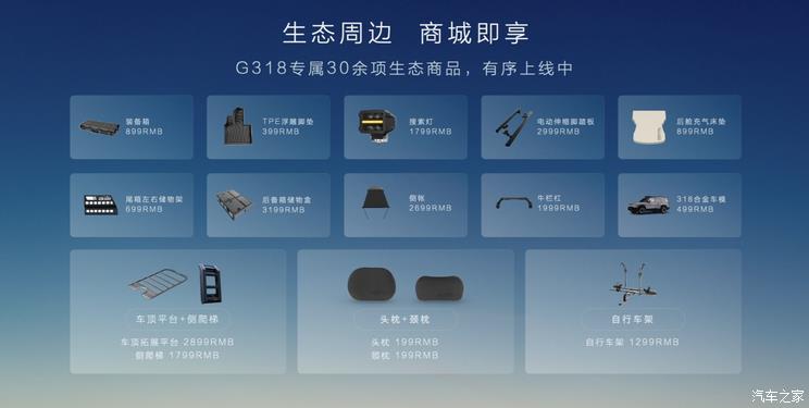 Sold 17.59-31 8,000 yuan, dark blue G318 officially listed