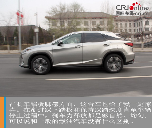 Car Channel [Focus Carousel Picture + Evaluation Picture] Fantastic "Increase" Test Drive Lexus RX450h