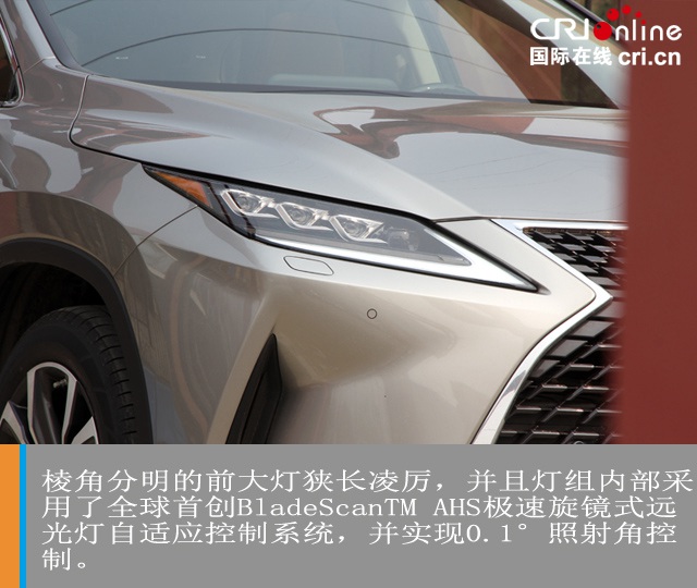 Car Channel [Focus Carousel Picture + Evaluation Picture] Fantastic "Increase" Test Drive Lexus RX450h