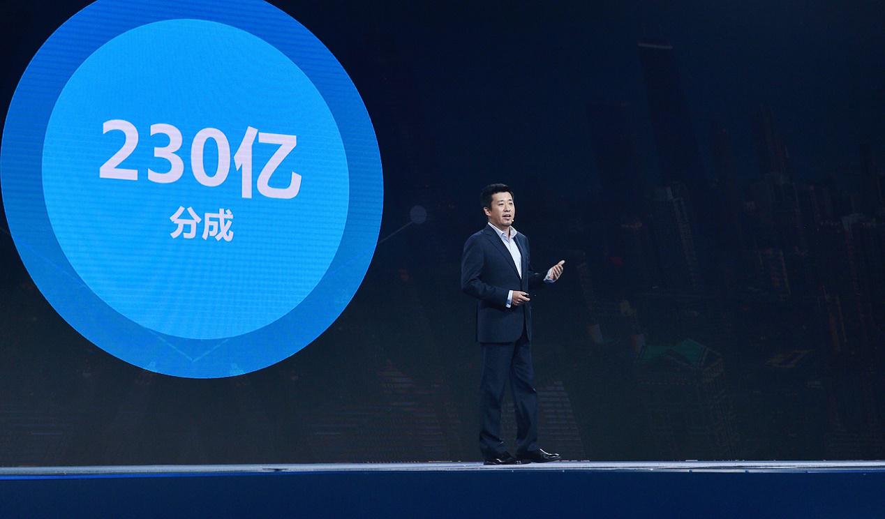 Picture: Tencent Vice President Lin Songtao announced Tencent's opening achievements